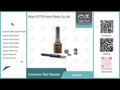 فوهة حاقن السكك الحديدية المشتركة